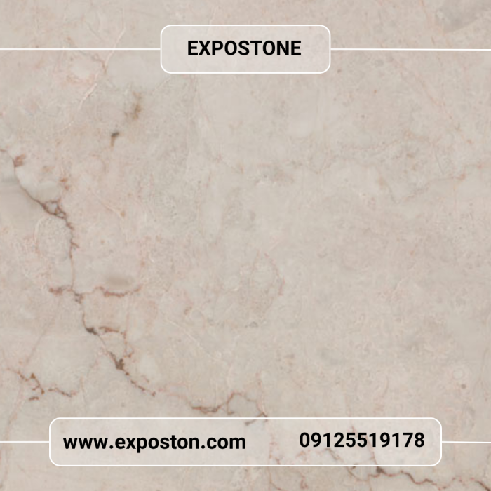 سنگ مرمریت بسطام