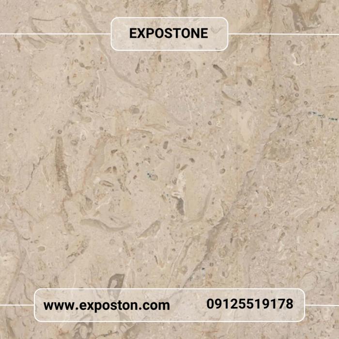 سنگ مرمریت آباده