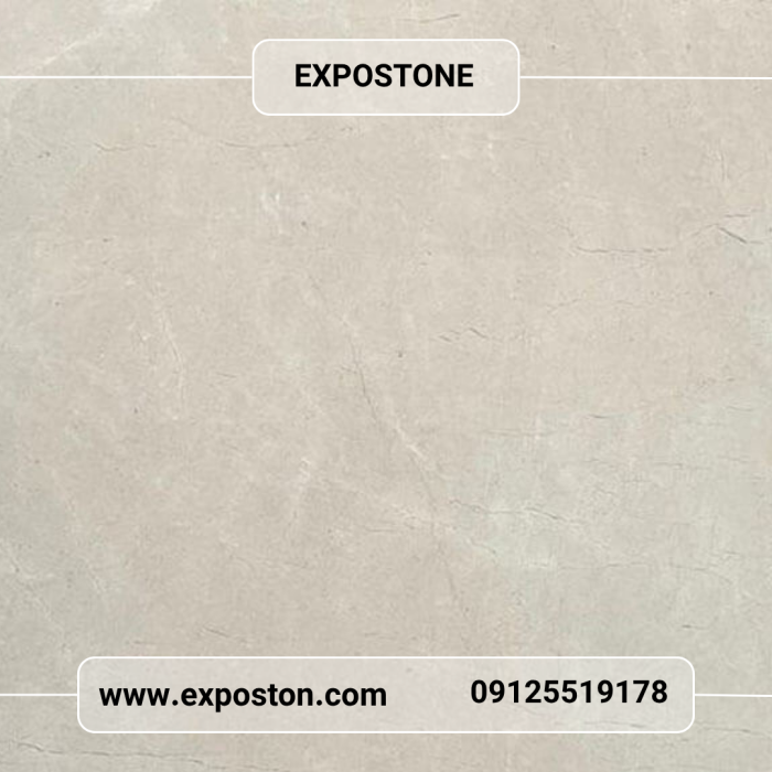 سنگ مرمریت هرسین