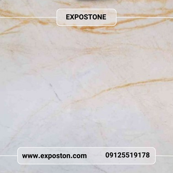 سنگ چینی سیرجان