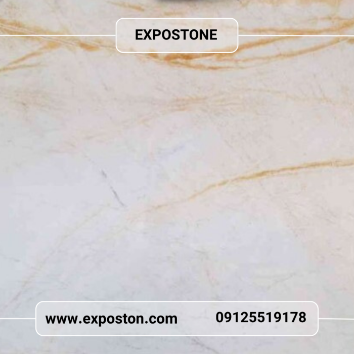 سنگ چینی سیرجان