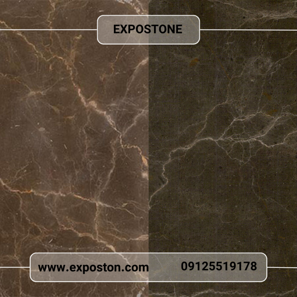 سنگ مرمریت مهکام