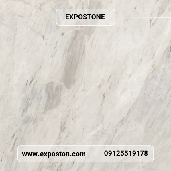 سنگ چینی قروه