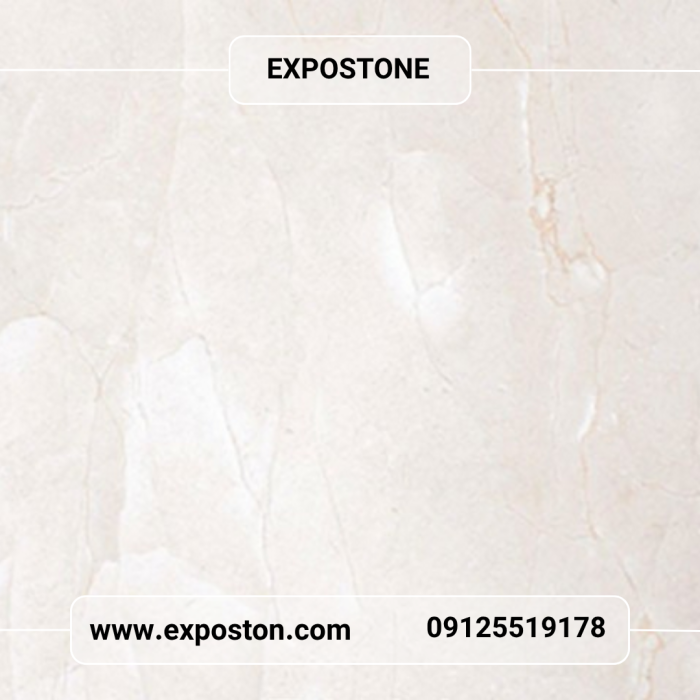 سنگ مرمریت کوه سفید