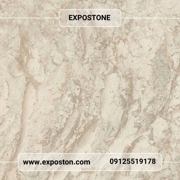 سنگ مرمریت دیپلمات