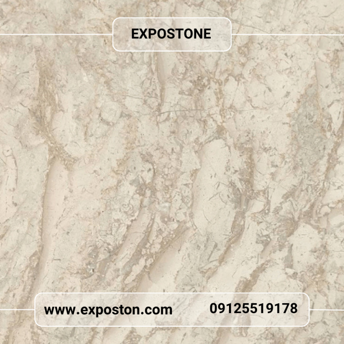 سنگ مرمریت دیپلمات