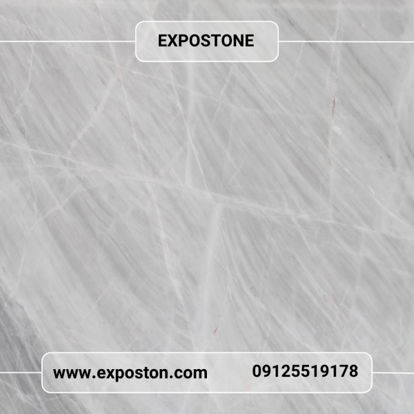 سنگ چینی ازنا