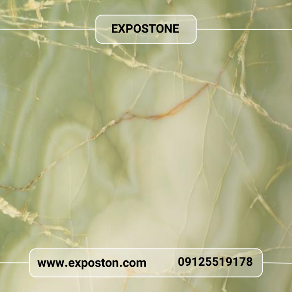 سنگ مرمر آذرشهر